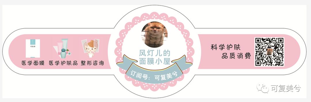 医美面膜套路深?“四招”教你辨真假!