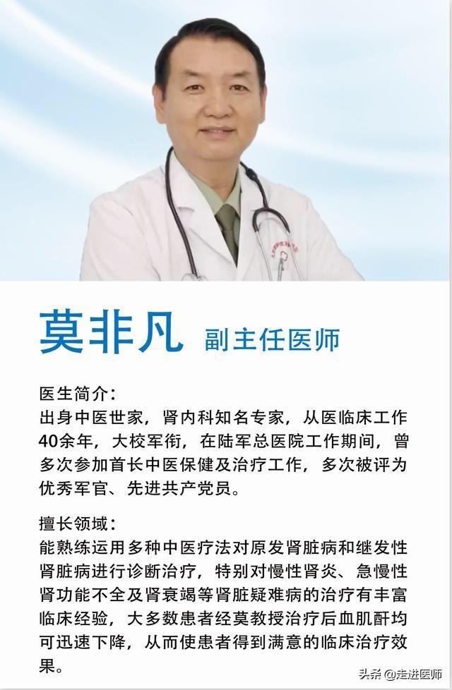 肾衰不吃肉会怎么样,肾衰的病人饮食吃什么