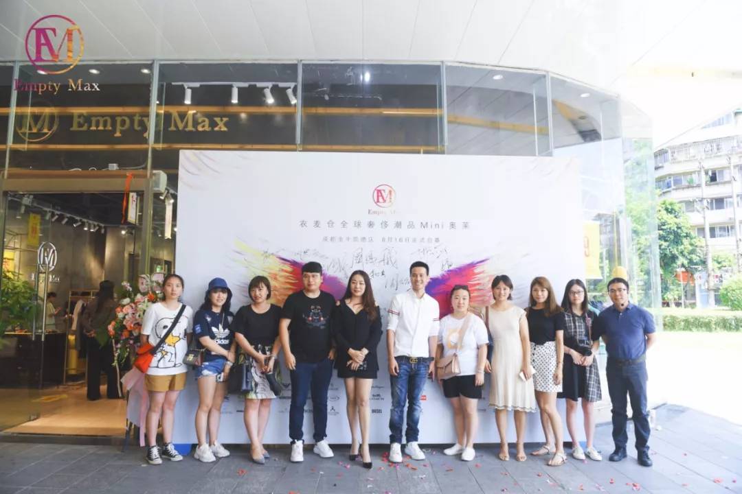 成都“时尚大咖”请注意!这里有个超低价大牌库喊你来爆仓