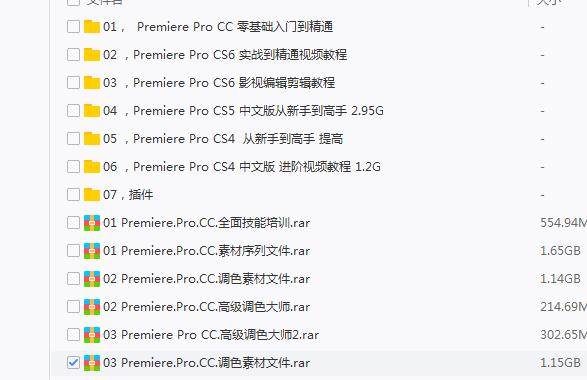 pr怎么制作抖音竖屏全屏画面,pr全套视频教程
