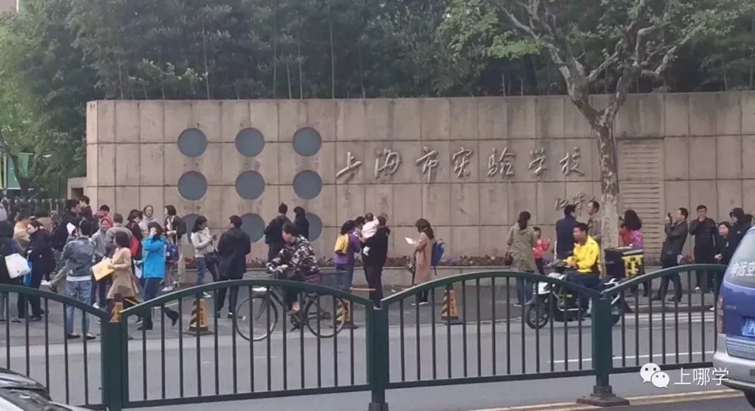 上海上实选哪个校区,上实入学考试