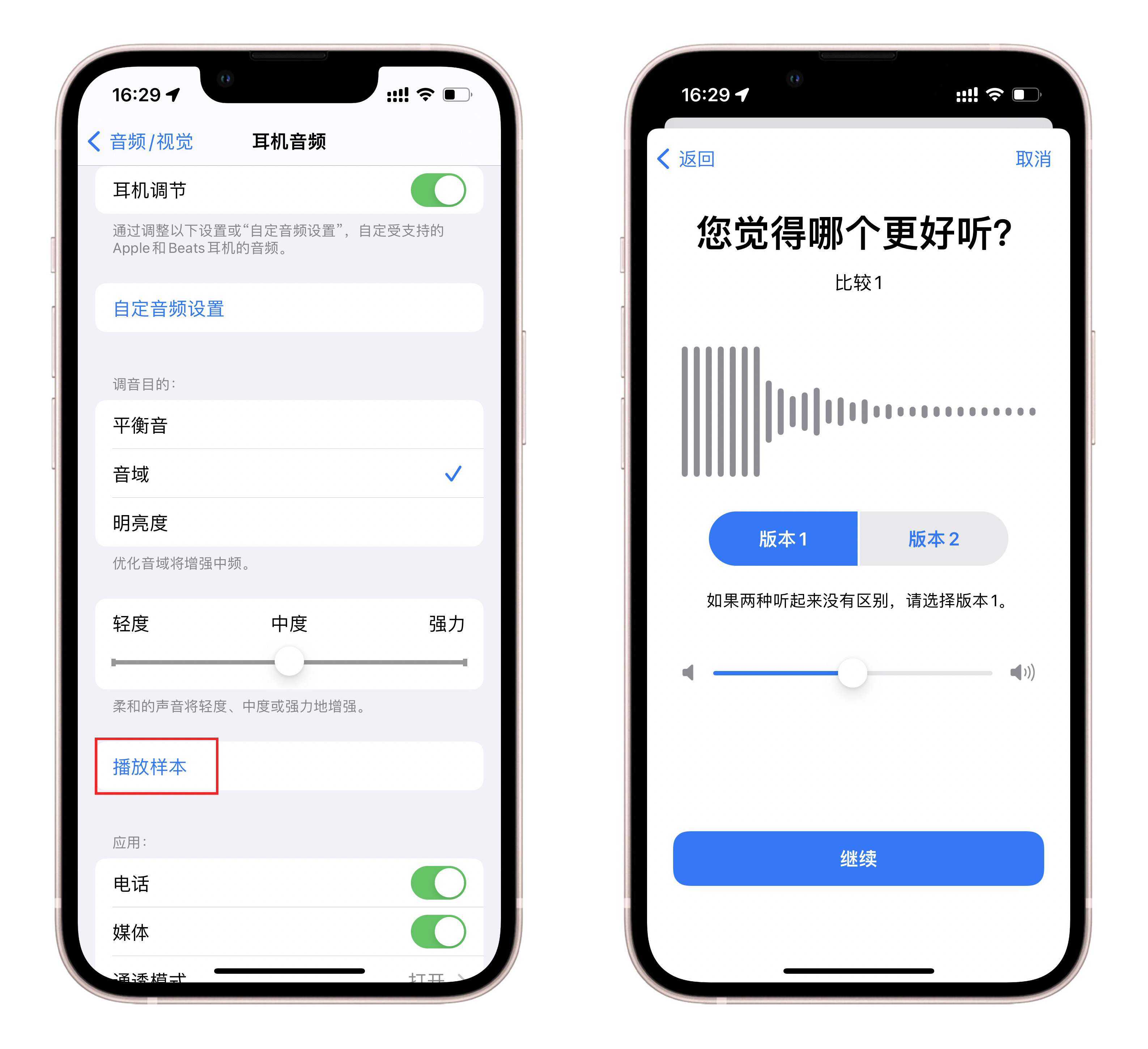 iphone辅助功能设置最好用,你真的会用iphone吗图片