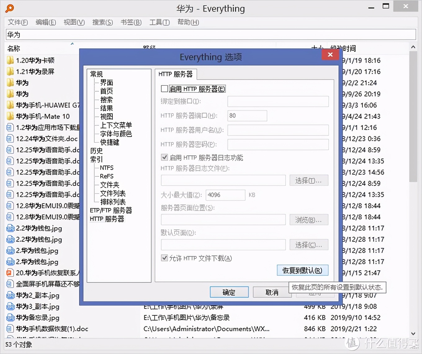windows必备的7个神仙级软件 (15款好用的windows必备软件推荐)
