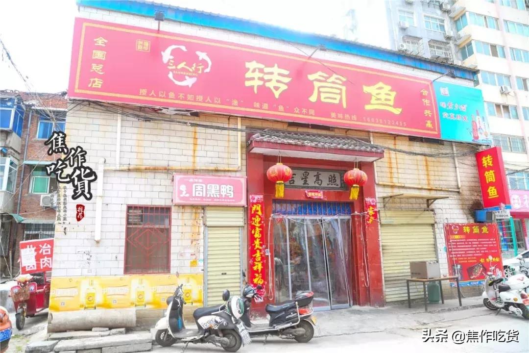 把鱼吃出新花样,把海鲜玩出花样来