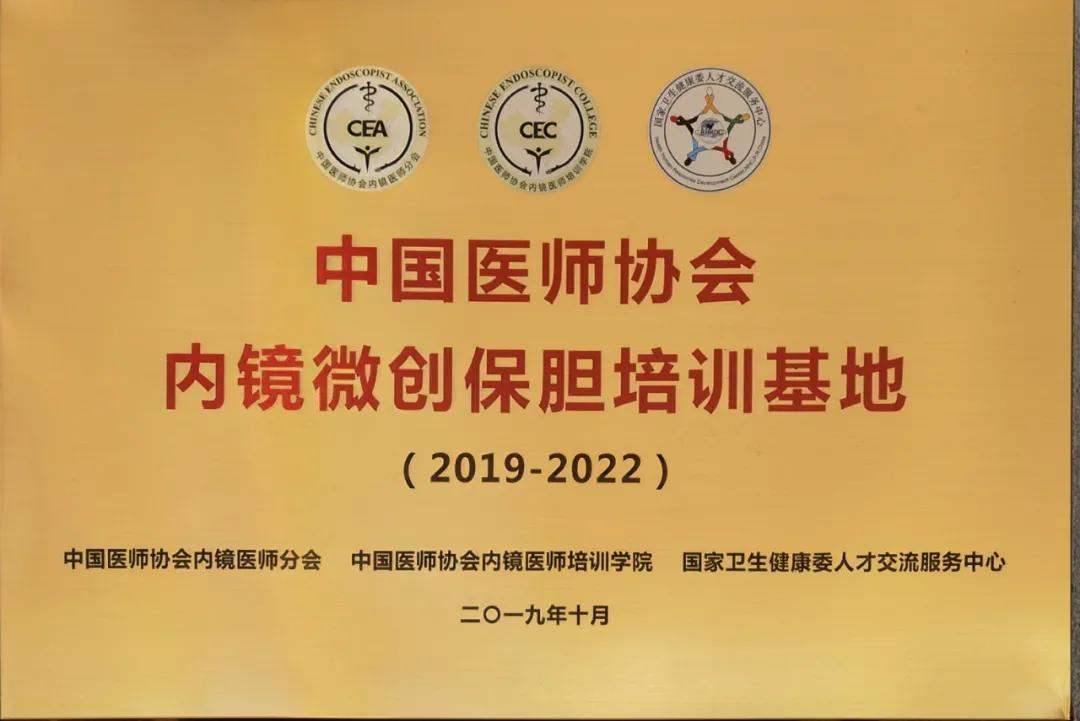 曲靖中医医院微创,曲靖市中医医院微创技术怎么样