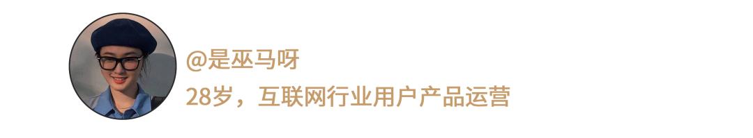 今天，中国年轻人再不用为这俩字羞耻了