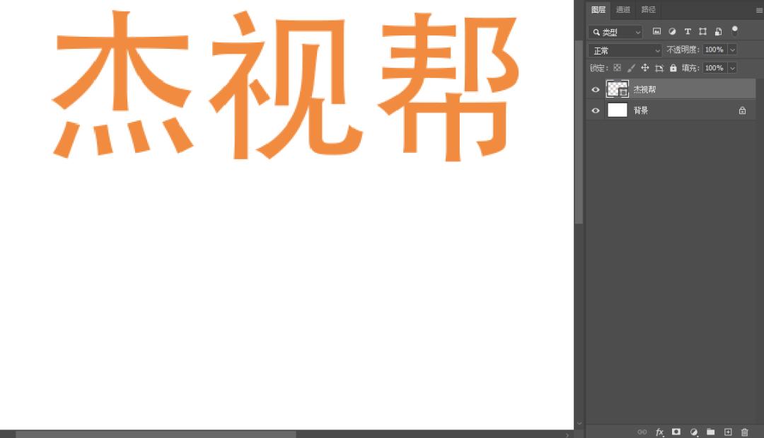 30秒搞定海报,一张海报做10秒酷炫视频
