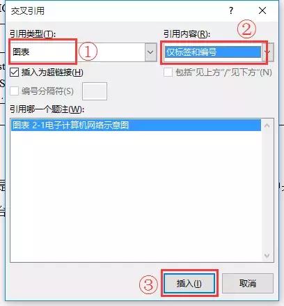 word常见问题解决方法,word常见难题大全