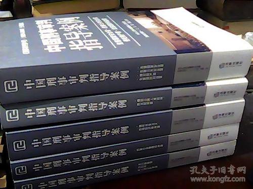 刑法破坏市场经济秩序罪名词解释,破坏市场经济秩序罪司法解释
