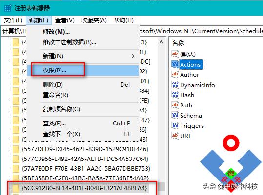 win10注册表无法修改权限,修改注册表权限代码