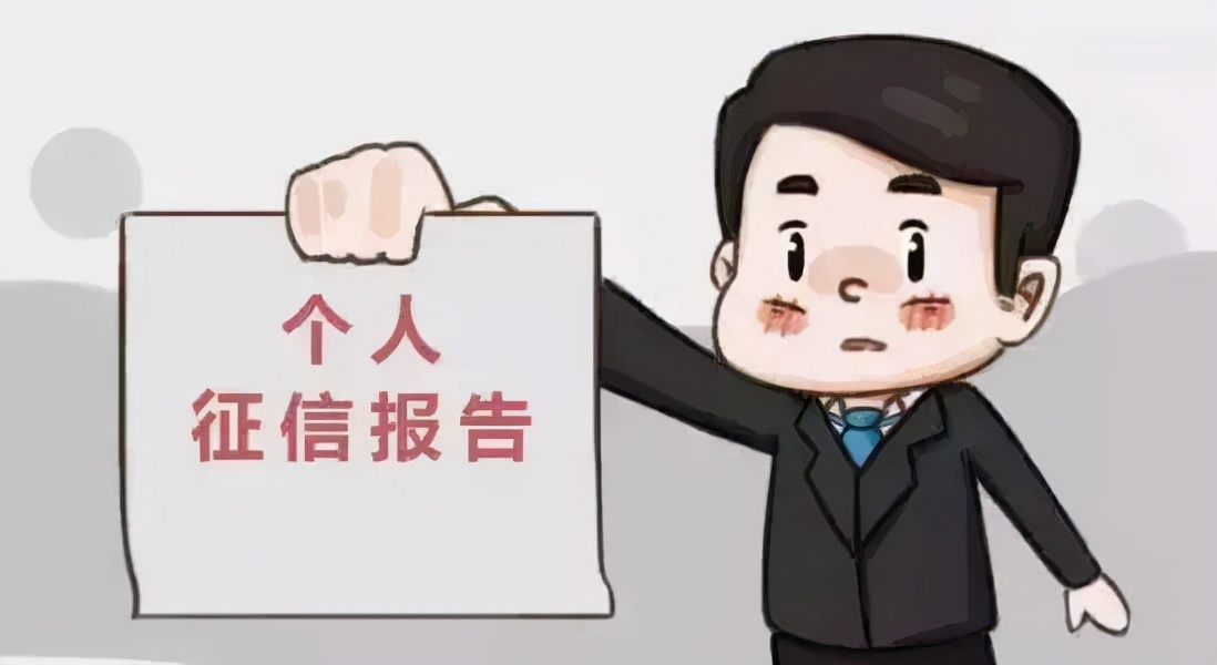 征信三个月查询15次能贷到款吗,征信机构查询记录100多次怎么办