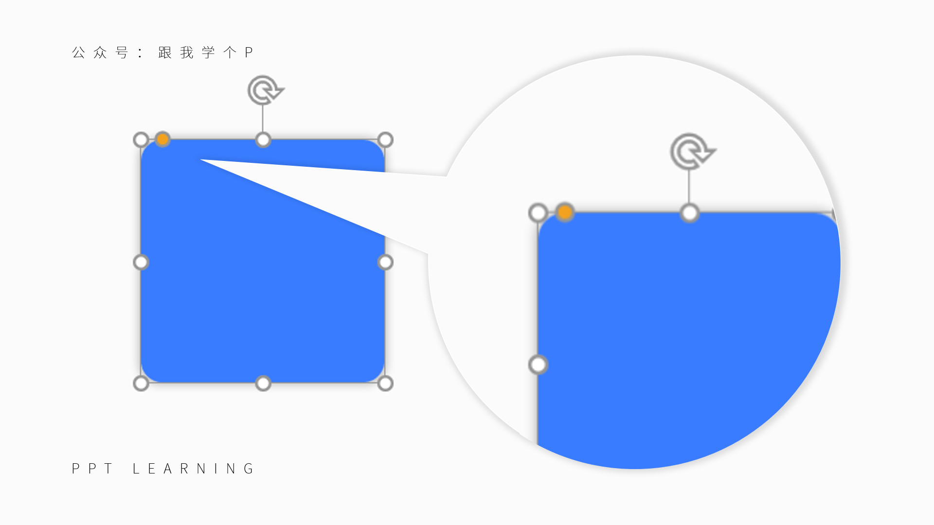 一个矩形做一个高逼格ppt,ppt蓝色科技风的矩形制作