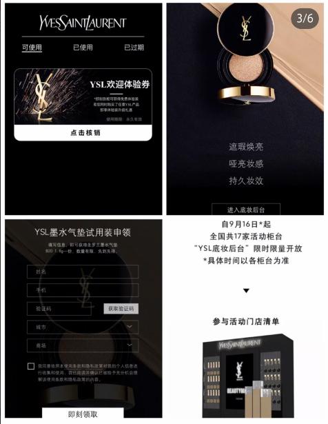 下水道女孩香水推荐,下水道女孩护肤品