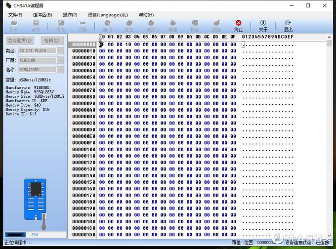 路由器刷固件失败怎么办,变砖的通用解决方法
