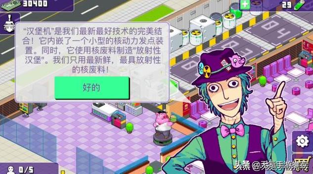 超好玩的模拟经营手游游戏推荐,最近好玩的模拟经营手游游戏推荐