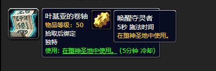 魔兽世界9.27大秘境钥匙装备哪领,魔兽世界怎么随机经典旧世副本