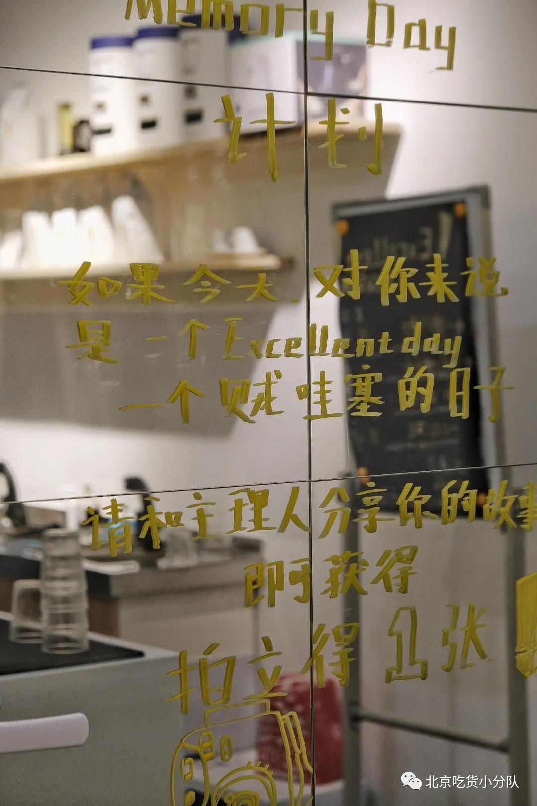 那些藏得很深的宝藏店,藏在北京市井里的宝藏小店