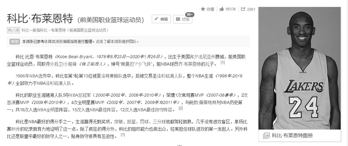 kobe本人穿的鞋子,kobe最后推出的鞋