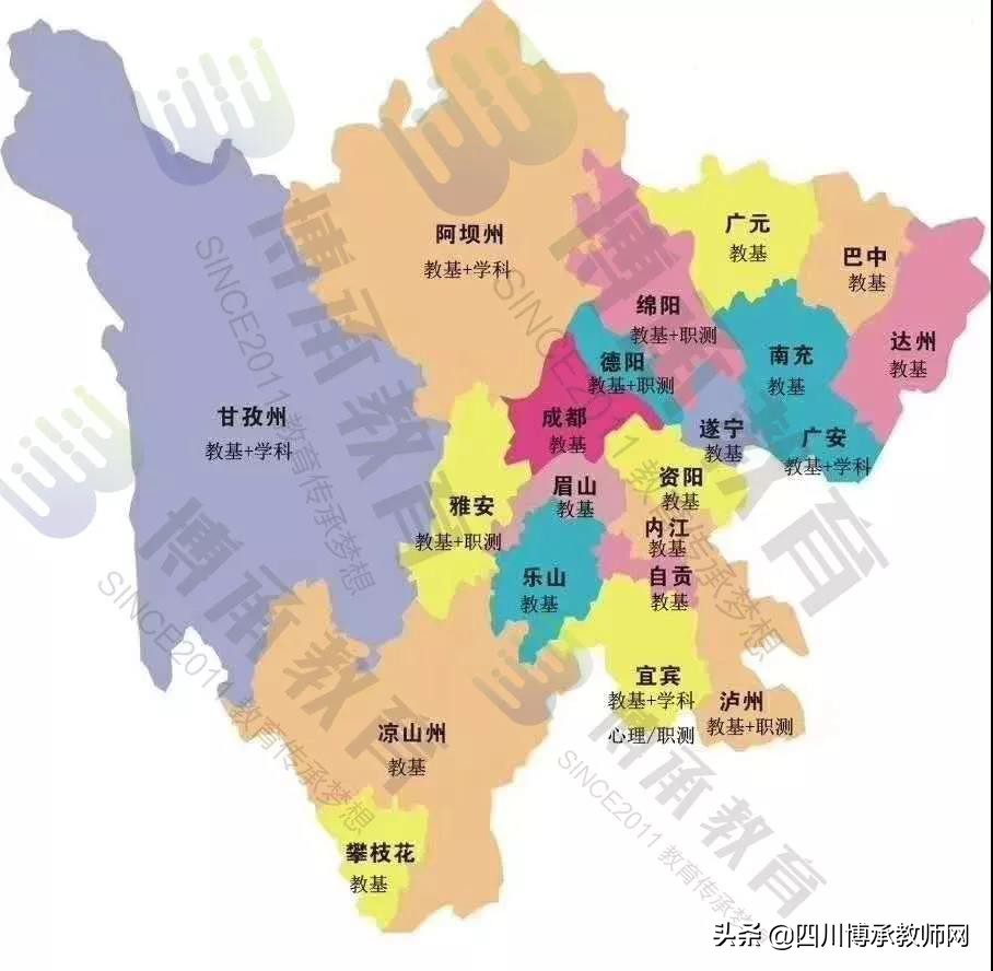 成都指南针职业技术学校教师,指南针招聘