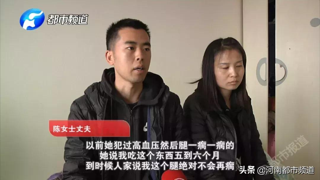 母亲迷上国珍保健品不治身亡,女儿愤怒哭诉母亲迷上国珍保健品