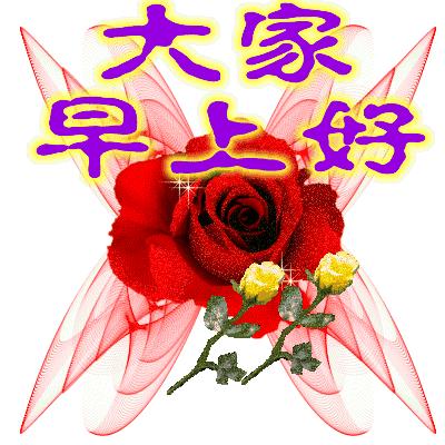 早安正能量句子带图片大雪,大雪天早安语图片