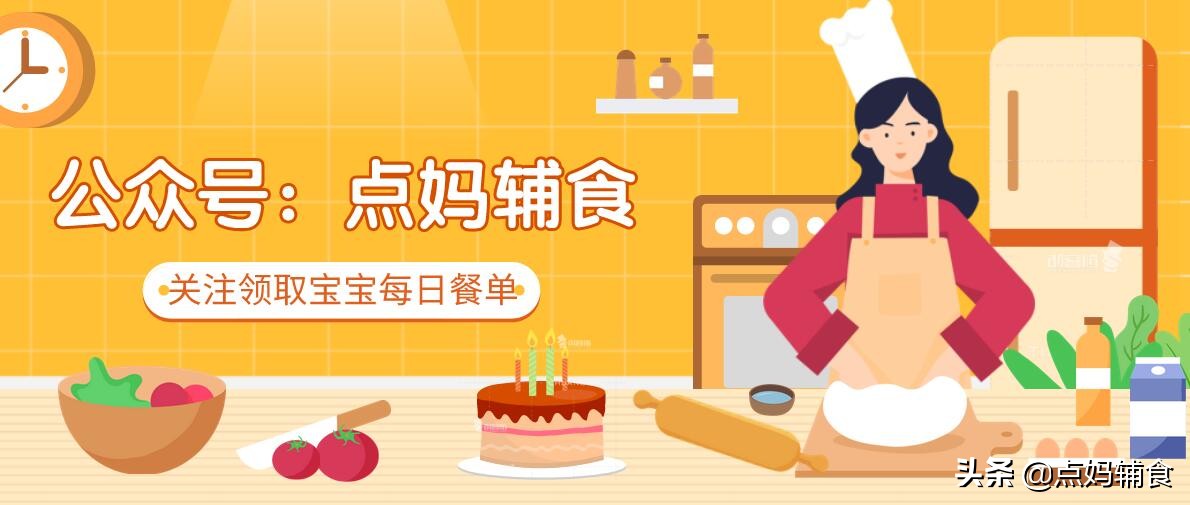 7个月宝宝辅食安排表,7个月的宝宝辅食安排表