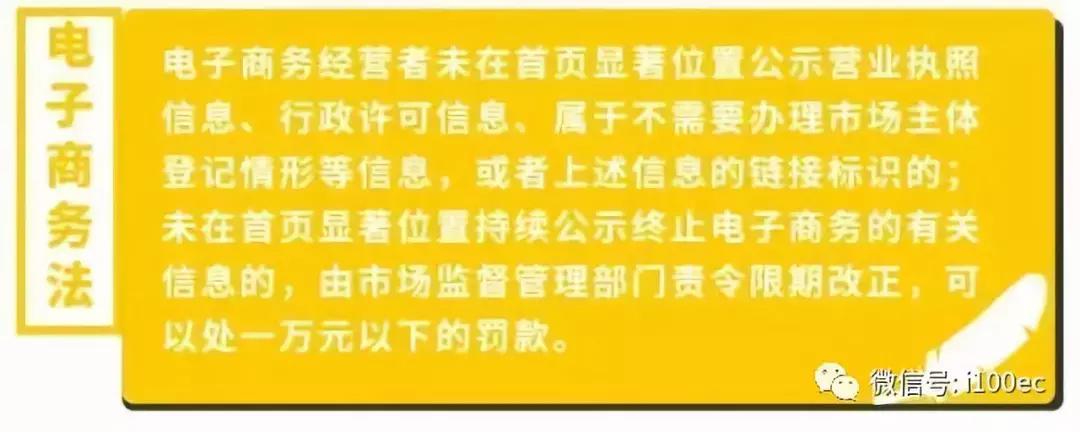 电商法最新解读,电商法关于7天无理由退货的规则