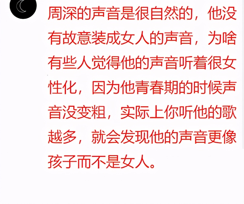 周深崩坏三印象曲完整版,周深rubia崩坏3渡尘印象曲