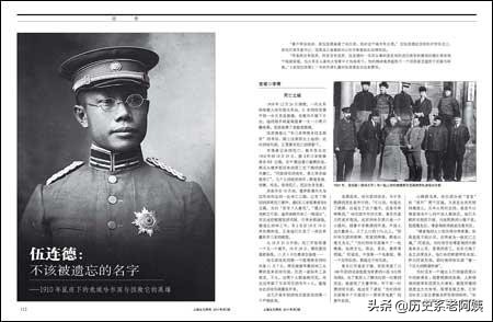 伍氏口罩对人类有什么贡献,第一个发明口罩的中国人