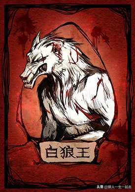 狼人杀游戏规则简单介绍,狼人杀身份牌大全图片