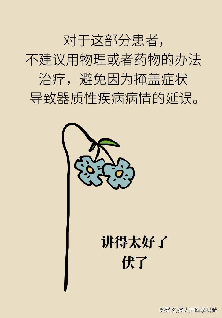 胃痉挛怎么样可以缓解,胃痉挛怎么办快速解决