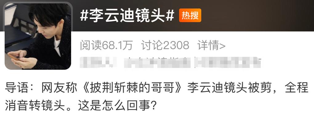 李云迪被抓事件过程,李云迪因为嫖娼被抓