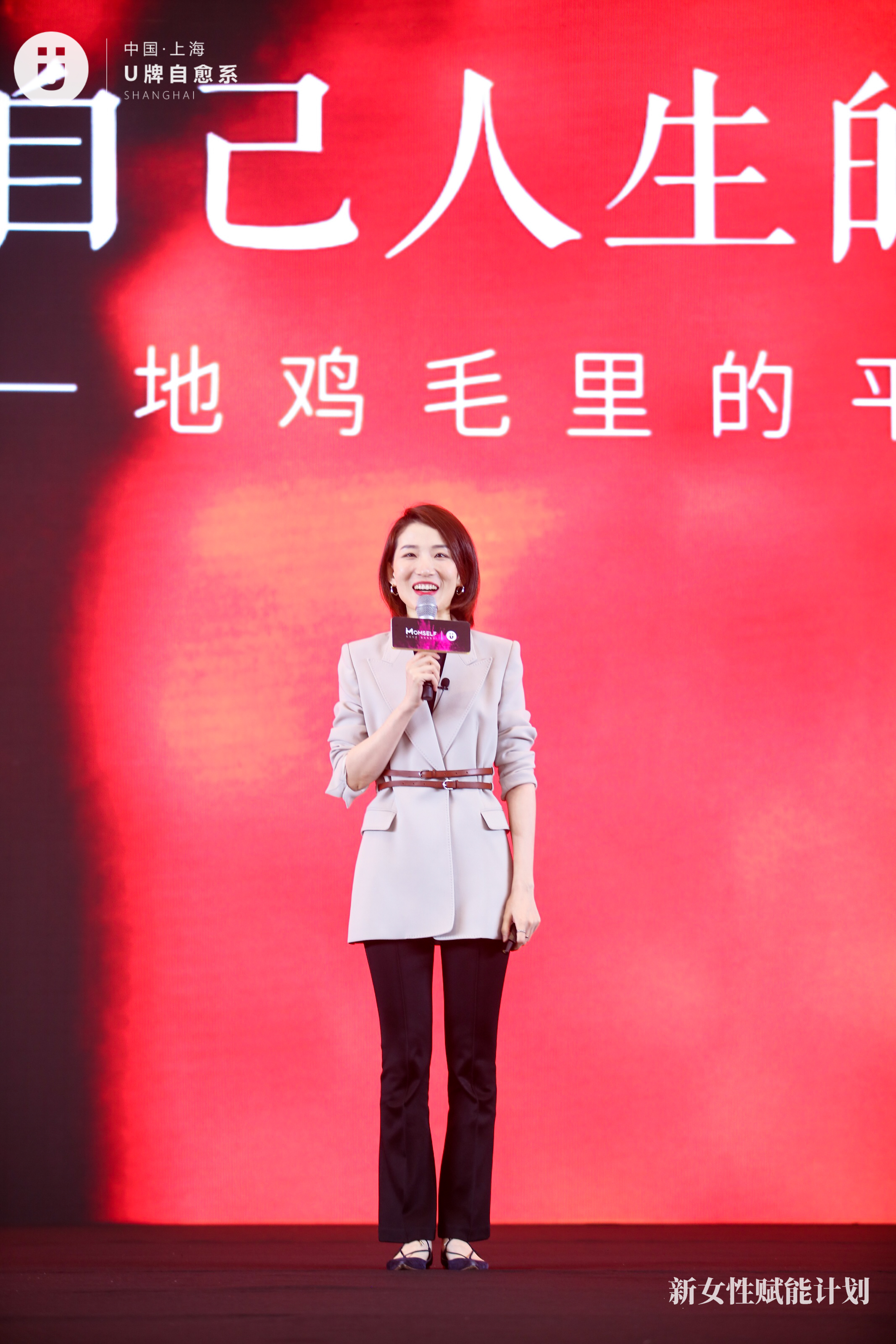 u牌怎么推广,u牌推广