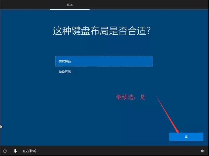 纯净版win10系统u盘制作安装,win10专业版系统u盘制作安装教程