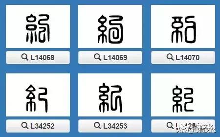 汉字的艺术与中华姓氏文化,汉字艺术与中华姓氏
