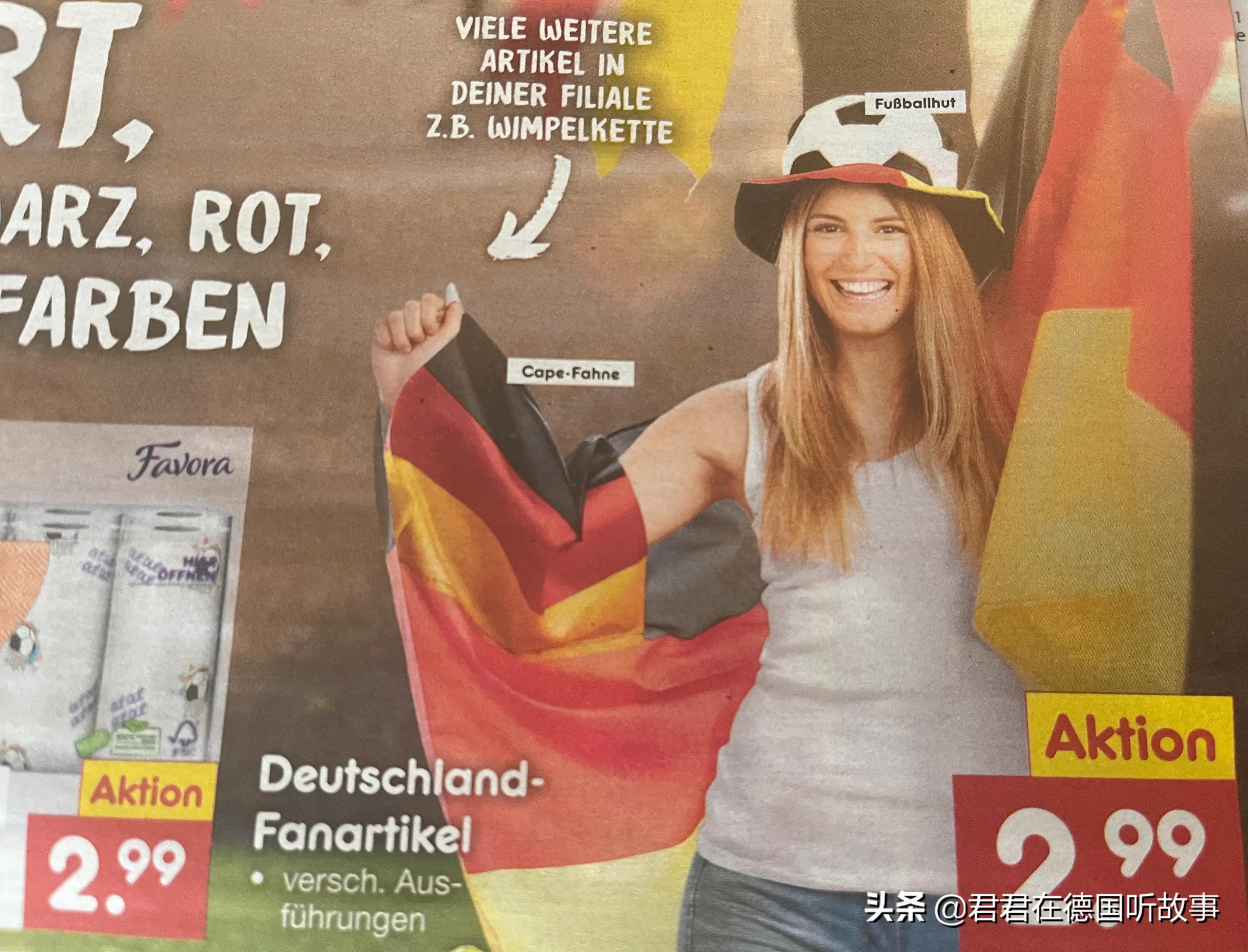 德国足球的文化,欧洲足球文化能给人带来什么