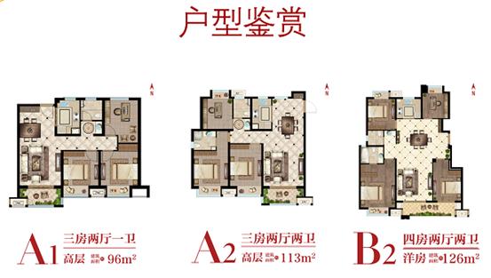 无锡惠山公园悦府洋房质量,无锡公园悦府优缺点