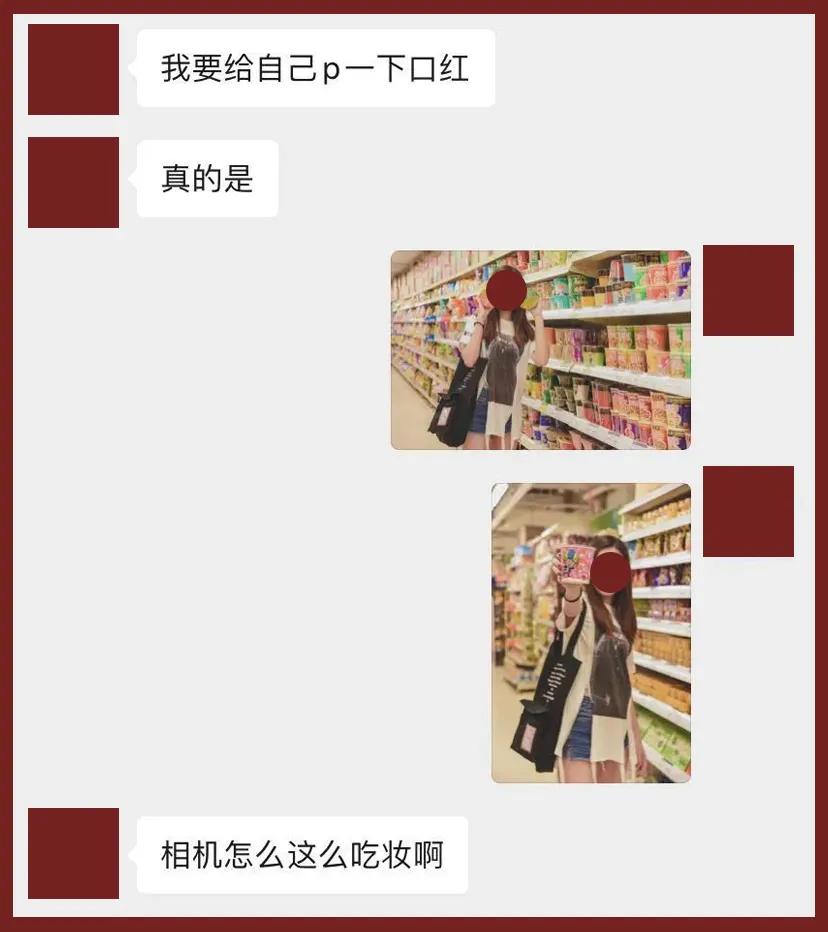 外网中国网红妆,在外网火爆的中国妆