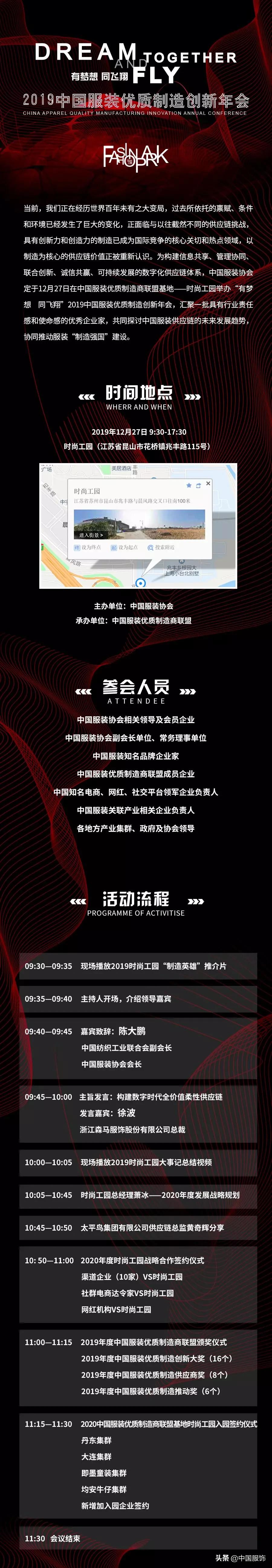 昭奈华裕陆*荣大**：一件羊绒大衣，坚守28年