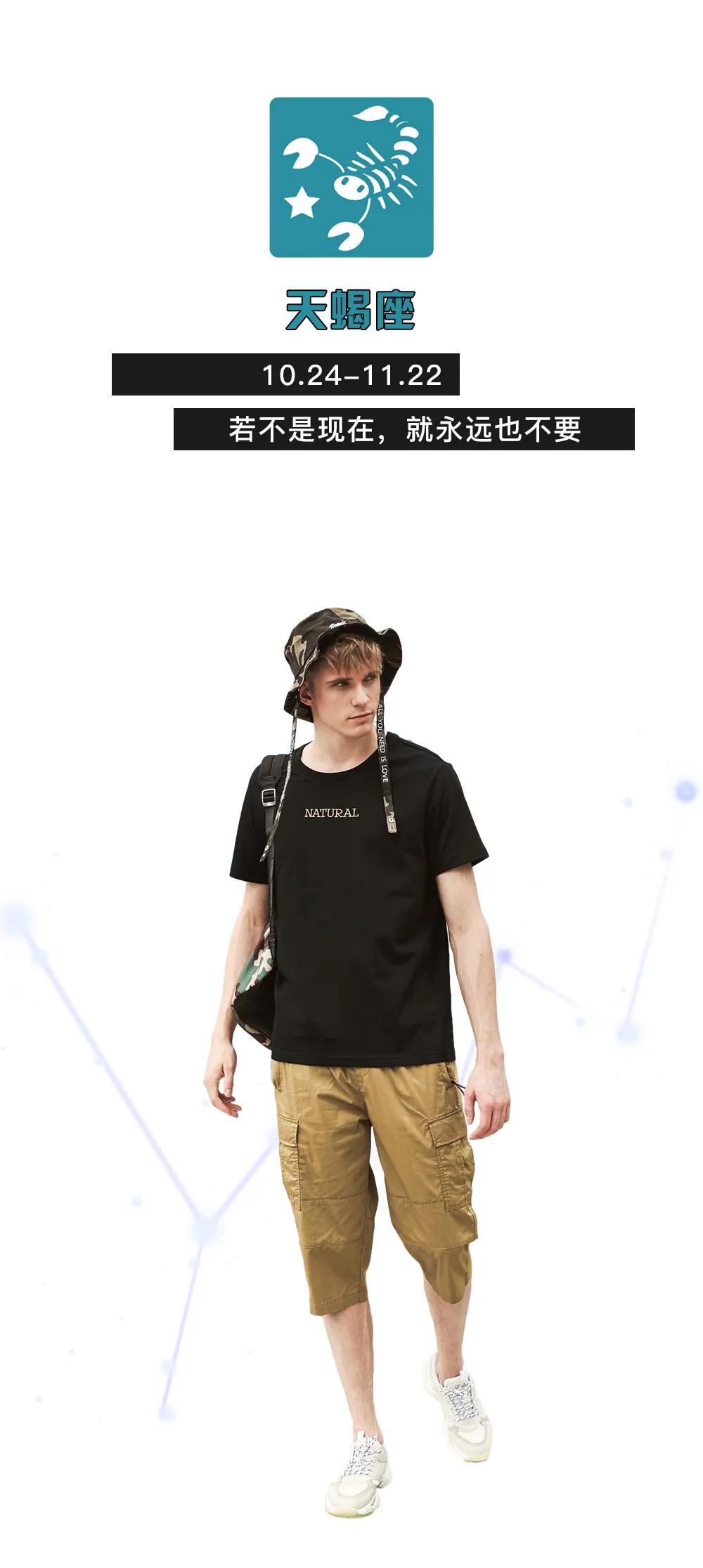 处女座什么衣服更合适,处女座穿什么衣服最好看小学生