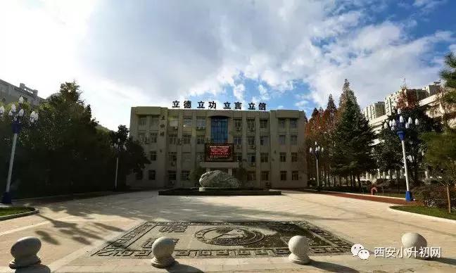 西安今年小升初的家长注意,2018西安小学升初中家长挤破头