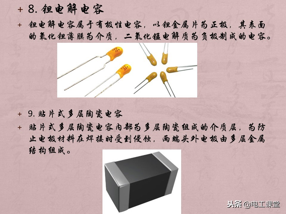 数字钳形万用表使用方法,指针数字万用表使用方法