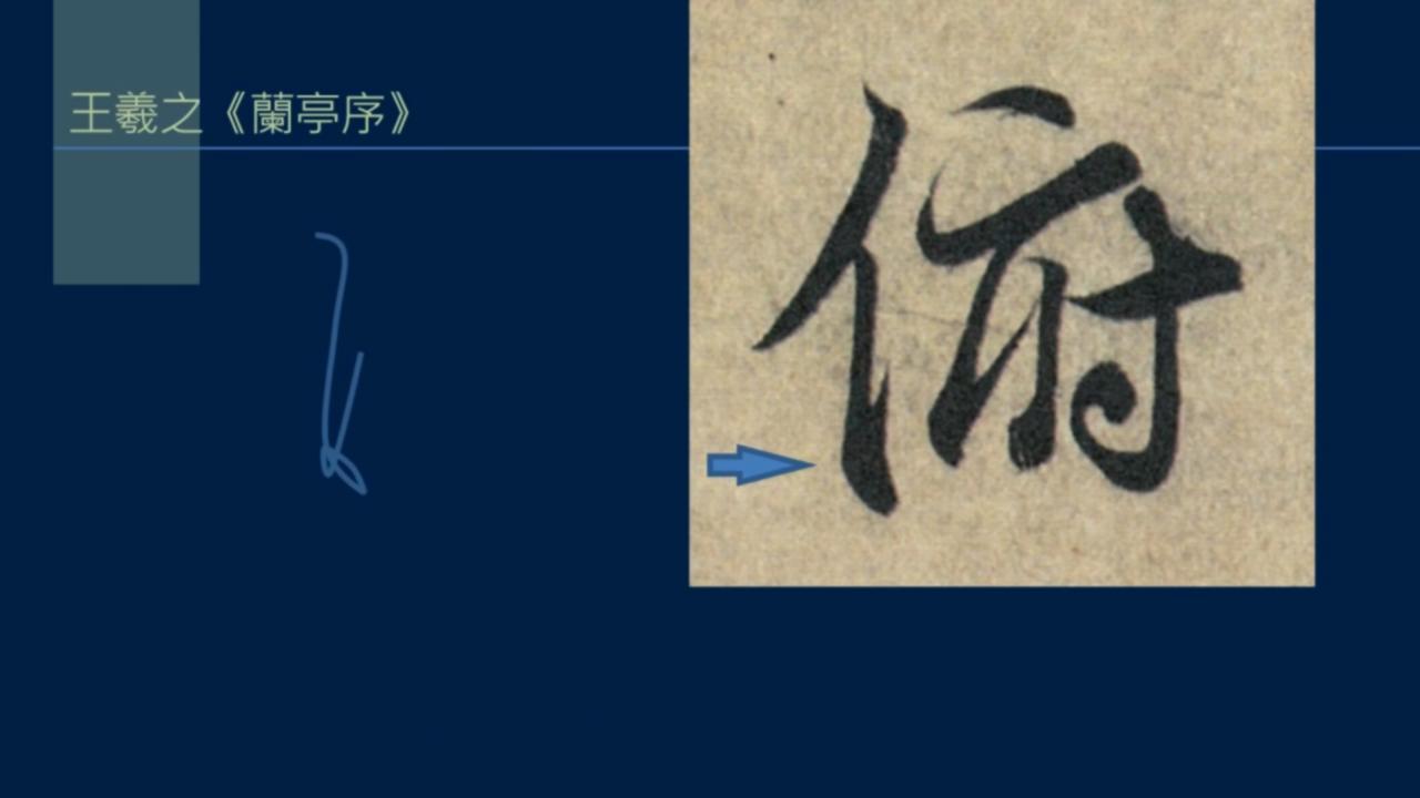 黄简讲书教学视频,黄简讲笔法演示全集