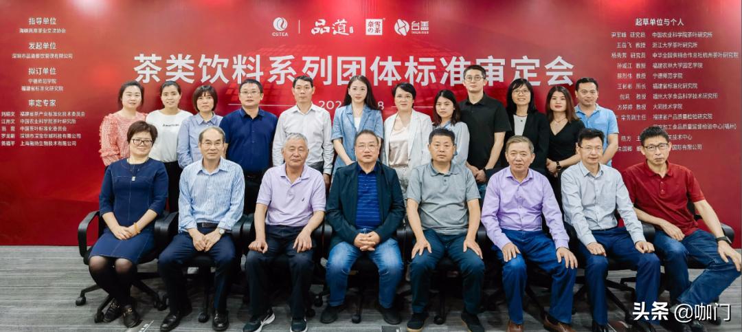 水果茶、奶盖茶、奶茶到底如何界定?奈雪牵头发布了一套行业标准