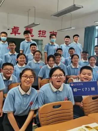 淮安生态文旅区第四开明中学,淮安市淮阴区第四开明中学