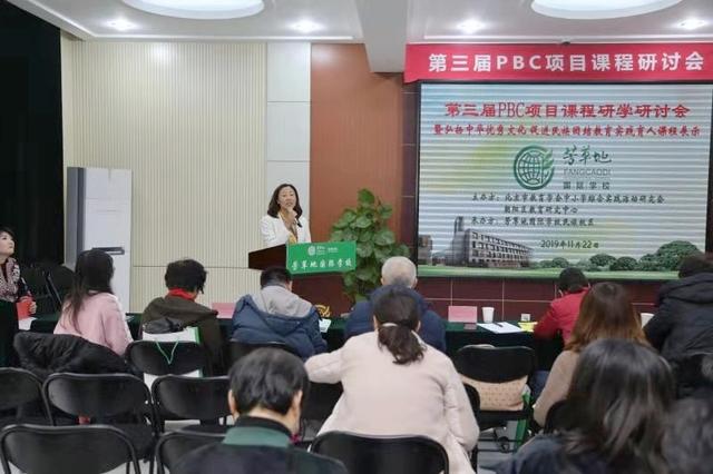 芳草地国际学校新疆,芳草地国际学校一年级