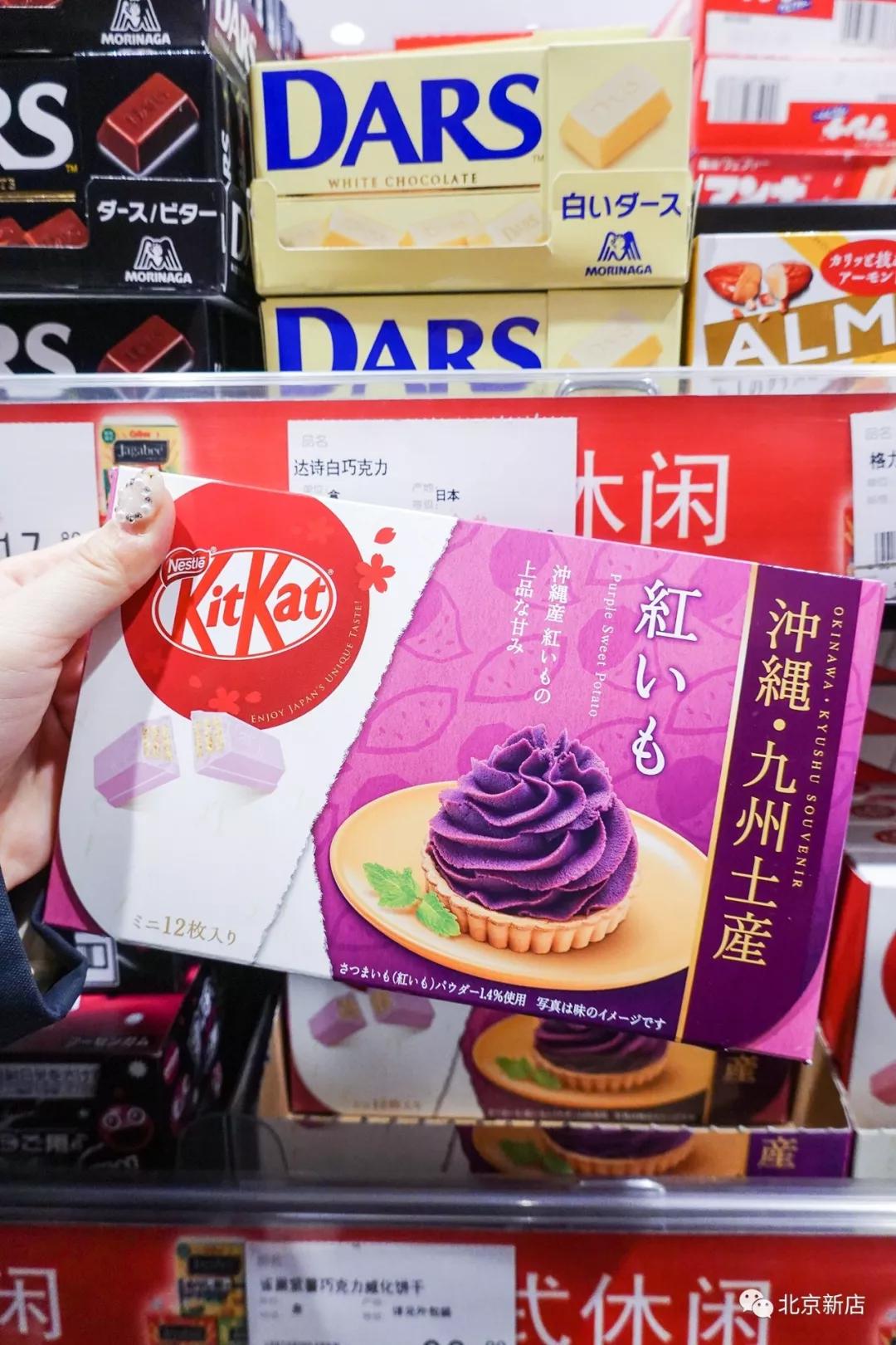 北京宝藏进口超市,宝藏超市在哪里