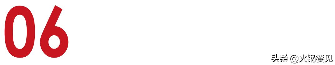 2023火锅生意不好还要继续做吗,火锅餐饮业绩下滑总结表