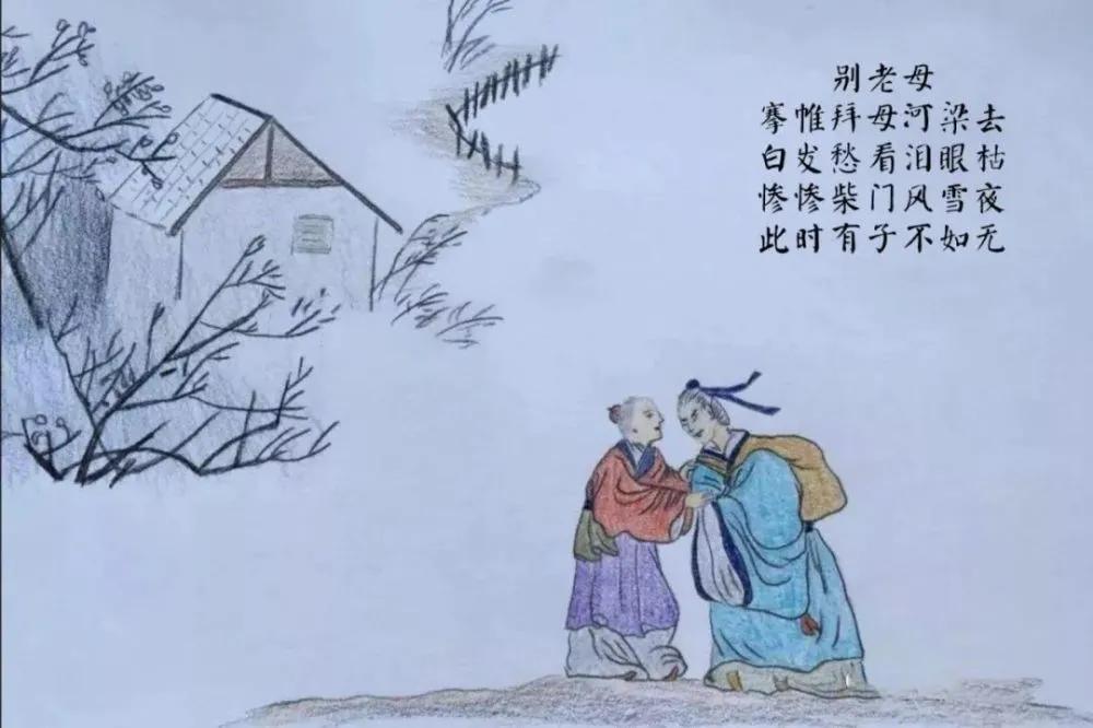 黄景仁为什么写癸巳除夕偶成其一,黄景仁绮怀十六首其十六全文译文