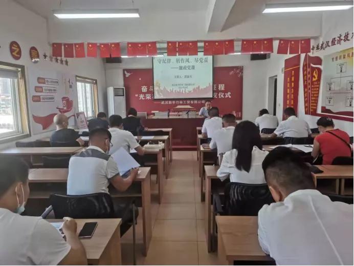 新田注入廉动力打造清廉乡村,注入廉动力激活廉细胞